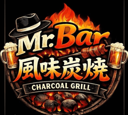 風味炭燒 Mr.Bar