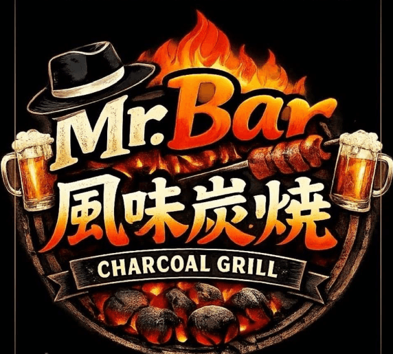 風味炭燒 Mr.Bar Logo